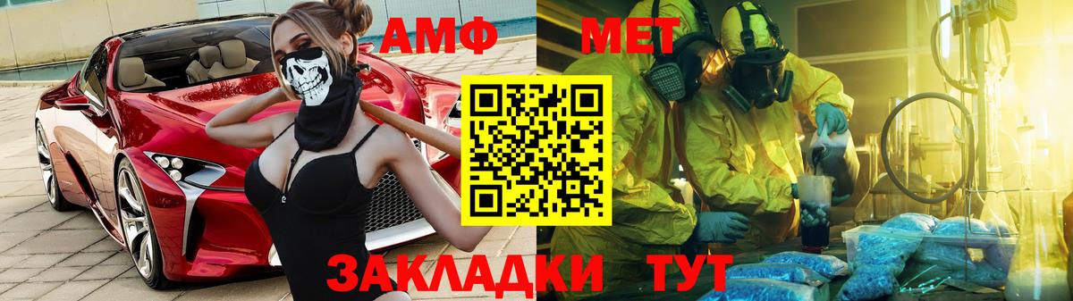 Россошь  АМФЕТАМИН Розовый  АМФ  Вход с VPN 