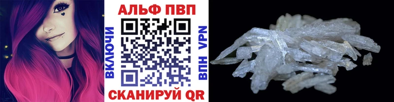 A PVP Crystall  кракен tor  дарк нет как зайти  Россошь 