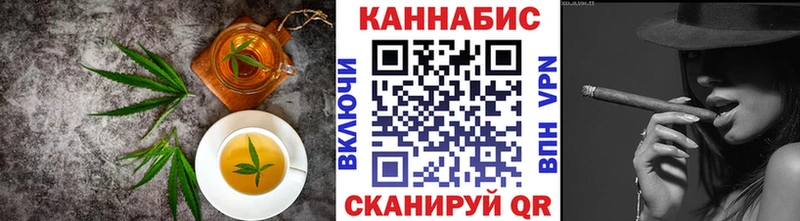 Печенье с ТГК конопля  Россошь 