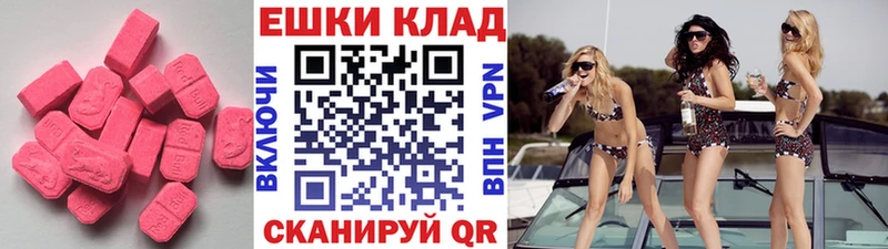 Экстази диски  купить наркотики сайты  Россошь 