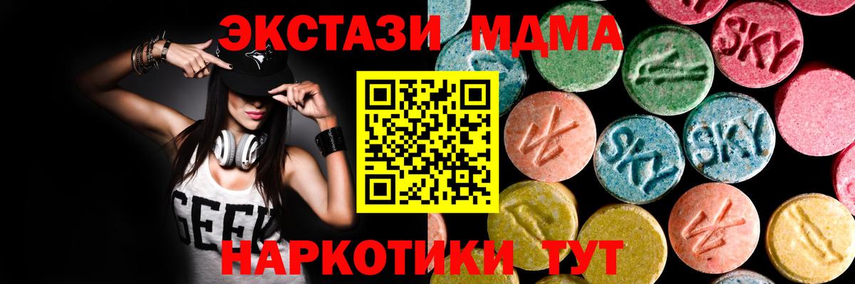 Бошки Шишки  Вход с VPN  ЭКСТАЗИ  Россошь  Меф кристаллы  КОКАИН  АМФЕТАМИН кристаллы 
