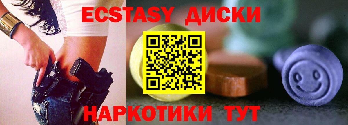 Ecstasy Punisher Россошь