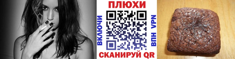 ГАШИШ 40% ТГК  hydra вход  Россошь 