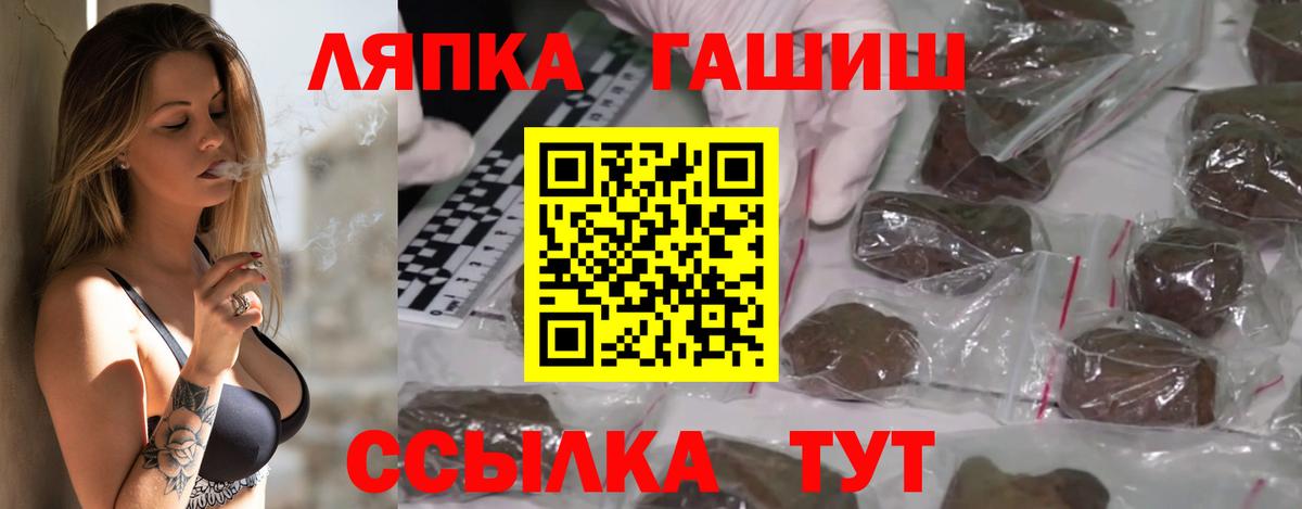 Россошь  ГАШ Premium  Гашиш VHQ  Вход с VPN 