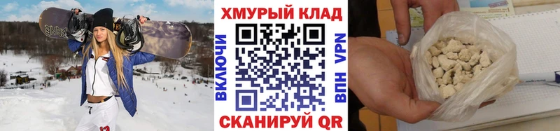 ГЕРОИН VHQ  продажа наркотиков  Россошь 