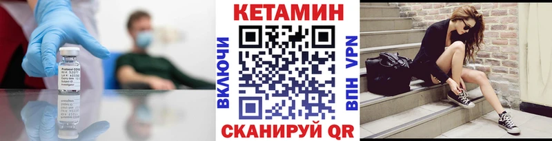 КЕТАМИН VHQ  наркошоп  Россошь 