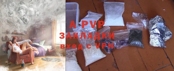 прущие крисы Осташков