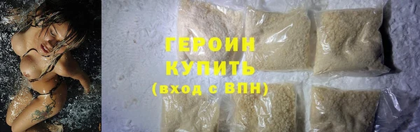 прущая мука Грязовец