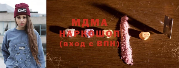 гашиш Грязи