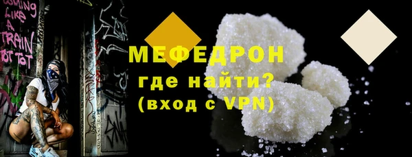 прущие крисы Осташков