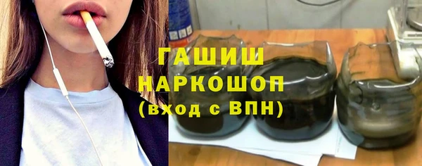 ALPHA-PVP Губаха
