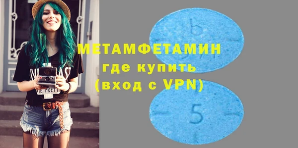 гашиш Грязи