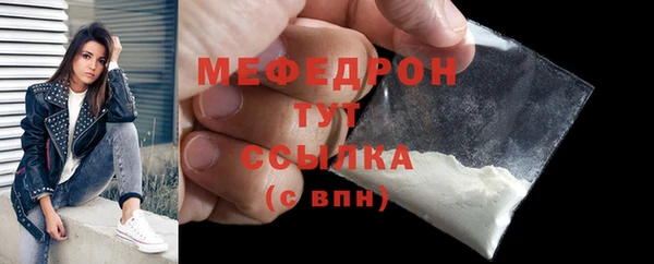 скорость mdpv Осинники