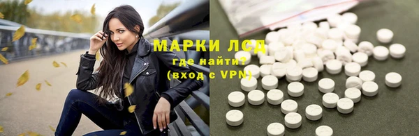 марихуана Пестово