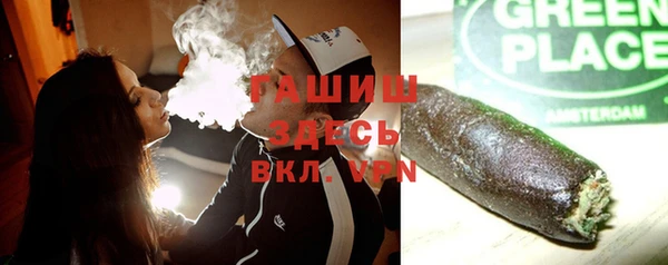 прущая мука Грязовец