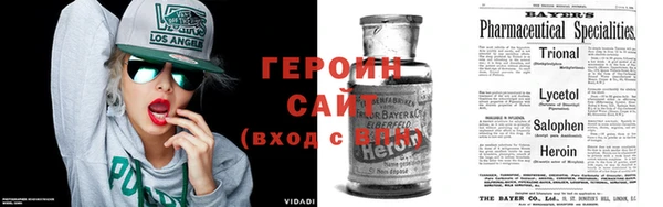 герыч Пересвет