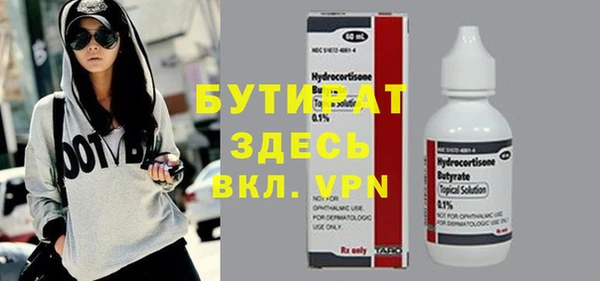 прущие крисы Осташков