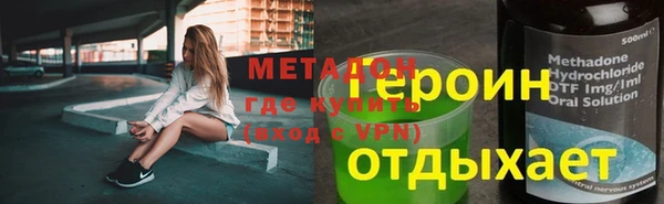 ALPHA-PVP Губаха