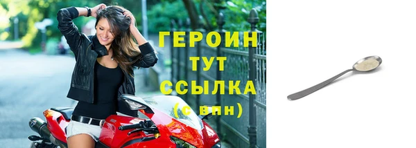 скорость mdpv Осинники