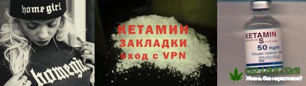 скорость mdpv Осинники