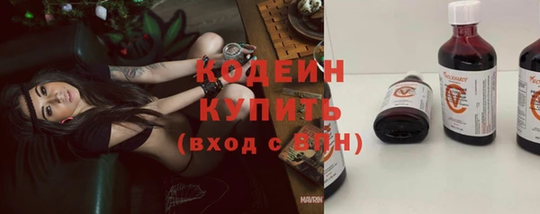 ALPHA-PVP Губаха