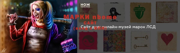 скорость mdpv Осинники