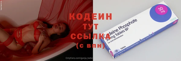 ALPHA-PVP Губаха