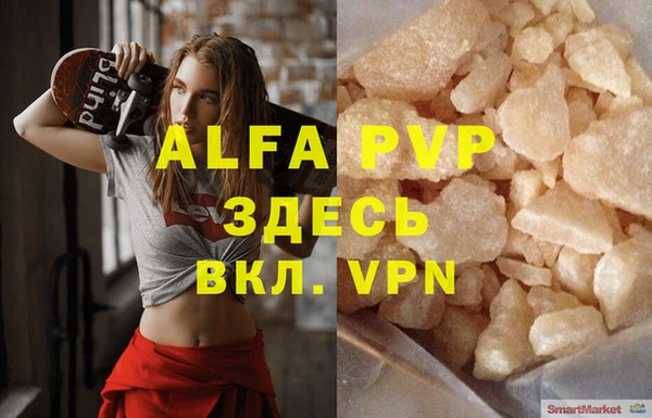 прущая мука Нязепетровск