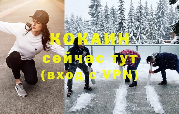 гашиш Грязи