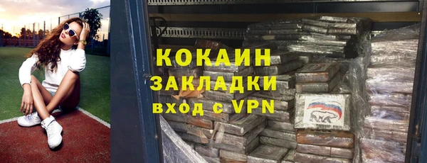 прущие крисы Осташков