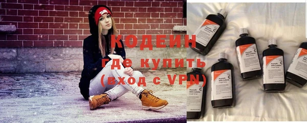 ALPHA-PVP Губаха