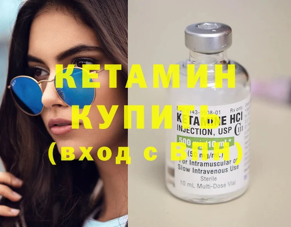 герыч Пересвет
