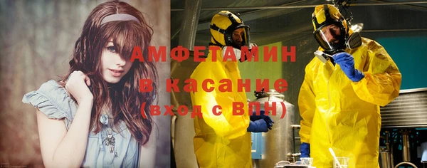 гашиш Грязи