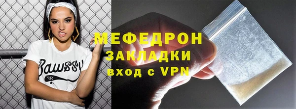 прущие крисы Осташков