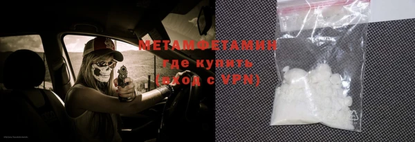 прущие крисы Осташков