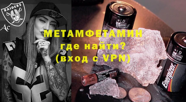 гашиш Грязи