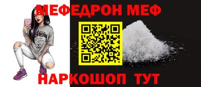 прущие грибы Краснокаменск
