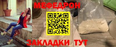 мефедрон мука Краснодар