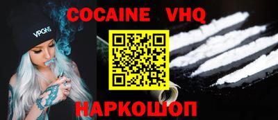 MDMA Premium VHQ Краснознаменск