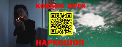 прущие грибы Краснокаменск