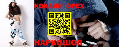 прущие грибы Краснокаменск