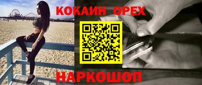 мефедрон мука Краснодар