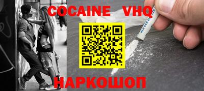 мефедрон мука Краснодар