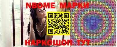 прущие грибы Краснокаменск