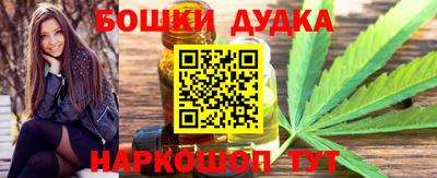 прущие грибы Краснокаменск