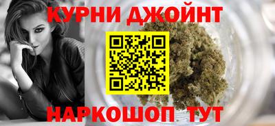 прущие грибы Краснокаменск