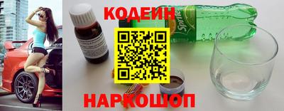 прущие грибы Краснокаменск