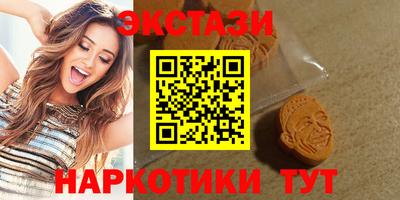 мяу мяу кристалл Кудрово