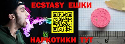 MDMA Premium VHQ Краснознаменск