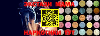 мефедрон мука Краснодар